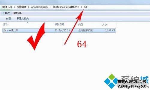 win7ϵͳphotoshop cs6ʾֹͣν