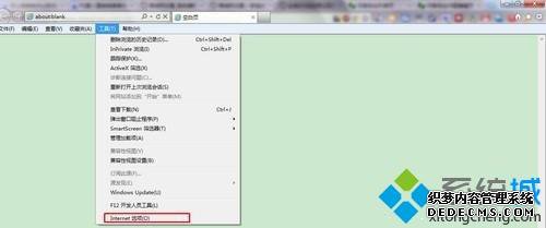 win7ϵͳIE9ĿʱδӦô