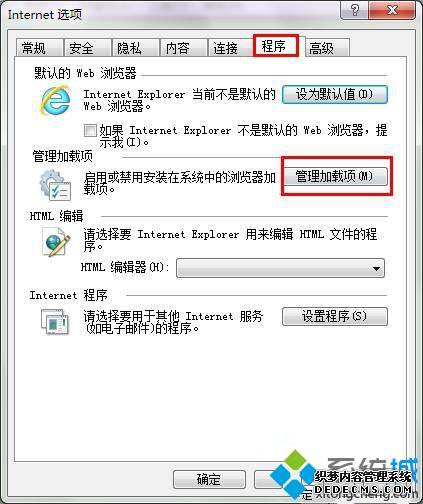 win7ϵͳIE9ĿʱδӦô