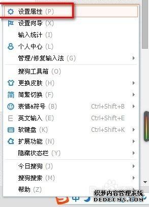 win7ϵͳѹ뷨ĬӢ뷨״̬޸
