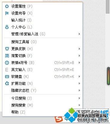 win7ϵͳѹ뷨ĬӢ뷨״̬޸