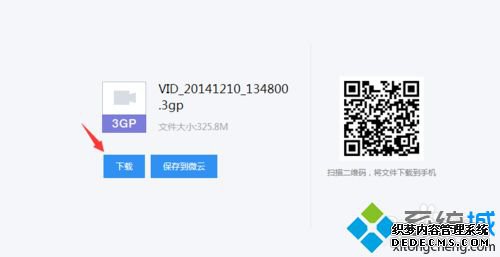 win7ϵͳQQļٶȺν