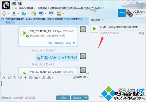 win7ϵͳQQļٶȺν