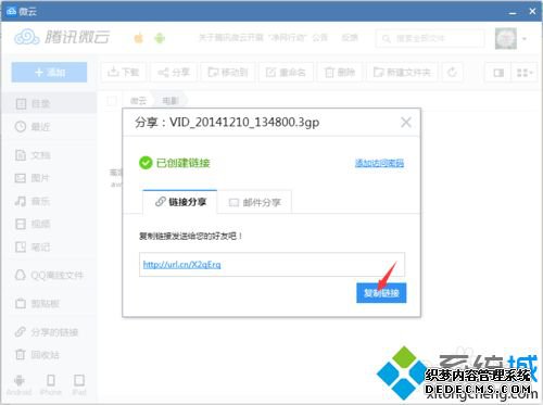 win7ϵͳQQļٶȺν