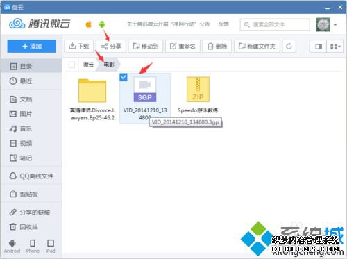 win7ϵͳQQļٶȺν