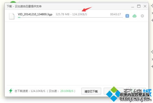 win7ϵͳQQļٶȺν