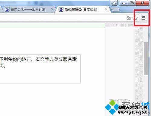 win7ϵͳ¹ȸôղؼ