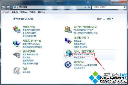 win7ϵͳôQQƴ뷨ΪĬ뷨