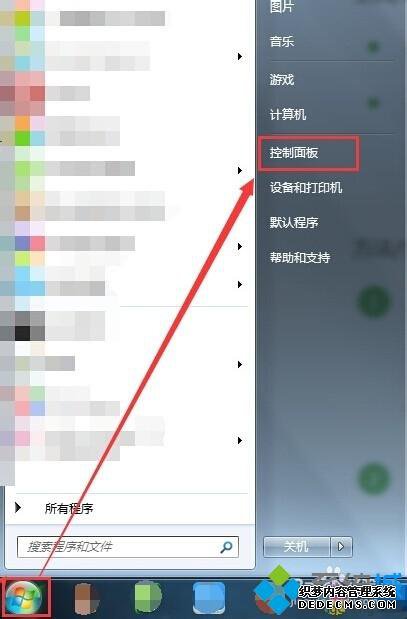 win7ϵͳôQQƴ뷨ΪĬ뷨