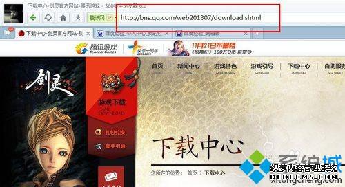 win7ϵͳ潣ִ14001ν