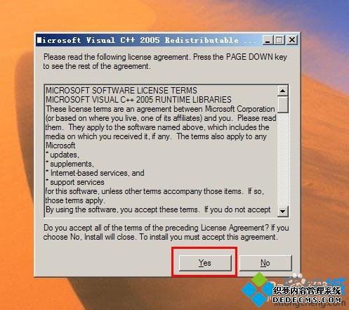 win7ϵͳ潣ִ14001ν