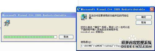 win7ϵͳ潣ִ14001ν