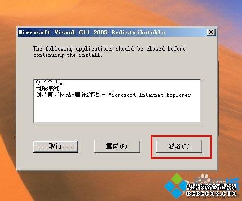 win7ϵͳ潣ִ14001ν