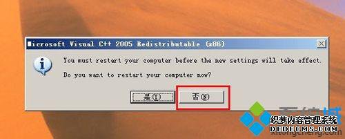win7ϵͳ潣ִ14001ν