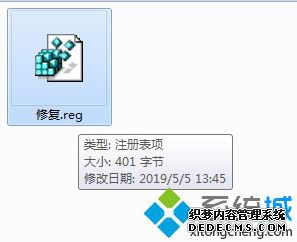 win7系统按Win+E提示未指定的错误怎么解决