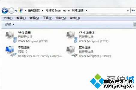 Win7ϵͳdnsҳһֱ򲻿޸