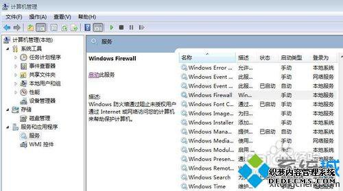win7ϵͳȵwifiʱ֡ͼ򿪹ҵĻʱν