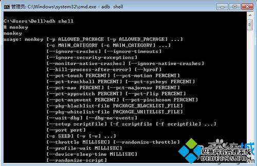 win7ʾadb shellʾڲⲿ