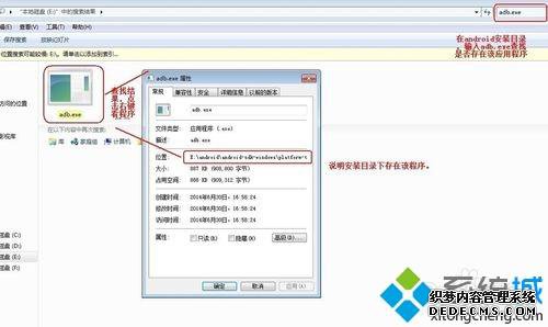 win7ʾadb shellʾڲⲿ