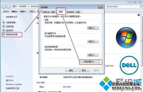 win7ʾadb shellʾڲⲿ