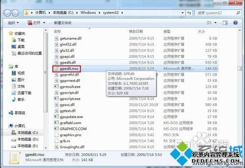 win7ϵͳԳʼʧܻ򲻿ν
