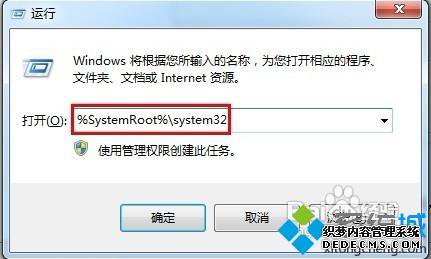 win7ϵͳԳʼʧܻ򲻿ν