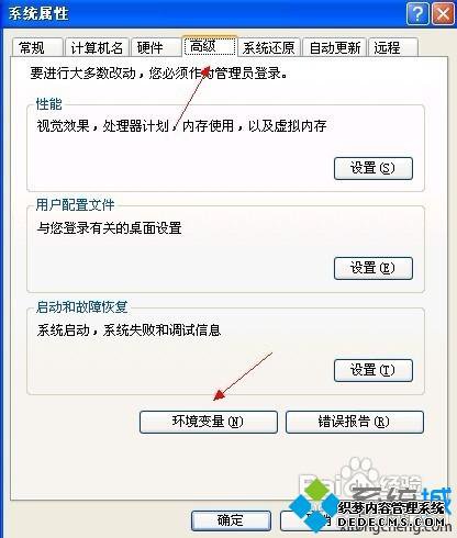 win7ϵͳԳʼʧܻ򲻿ν