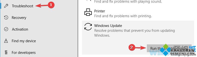 Win10系统更新失败显示错误代码:0x800706ba怎么办