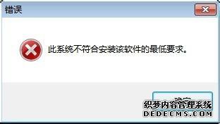 win7ϵͳװIntelԿʾϵͳϰװҪ󡱴ô