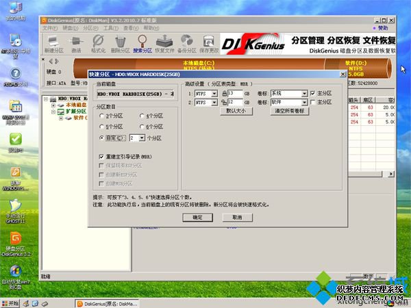 光盘安装ghost系统|光盘安装ghostwin7系统步骤