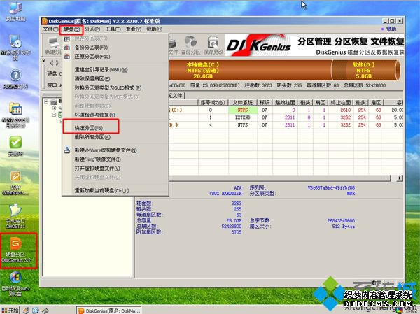 光盘安装ghost系统|光盘安装ghostwin7系统步骤