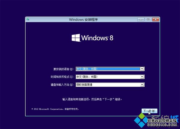 u盘重装系统时如何重新分区|U盘装系统重新分区方法