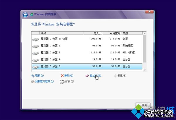 u盘重装系统时如何重新分区|U盘装系统重新分区方法