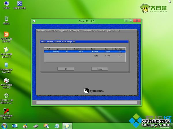 ôԼֶuװwin7ϵͳ|uֶװϵͳwin7̳
