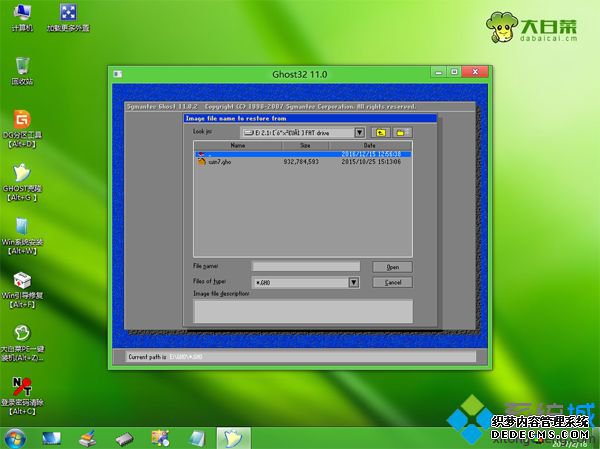 ôԼֶuװwin7ϵͳ|uֶװϵͳwin7̳