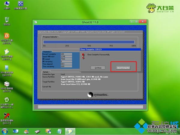 ôԼֶuװwin7ϵͳ|uֶװϵͳwin7̳