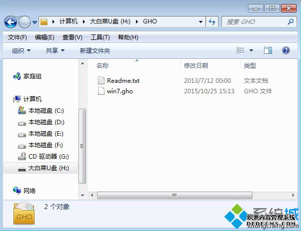 ôԼֶuװwin7ϵͳ|uֶװϵͳwin7̳
