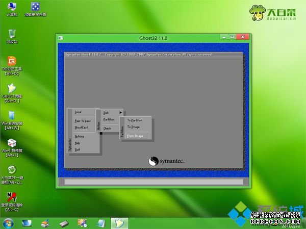 ôԼֶuװwin7ϵͳ|uֶװϵͳwin7̳