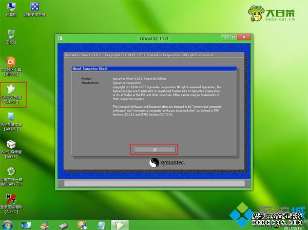 ôԼֶuװwin7ϵͳ|uֶװϵͳwin7̳