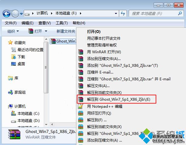ôԼֶuװwin7ϵͳ|uֶװϵͳwin7̳