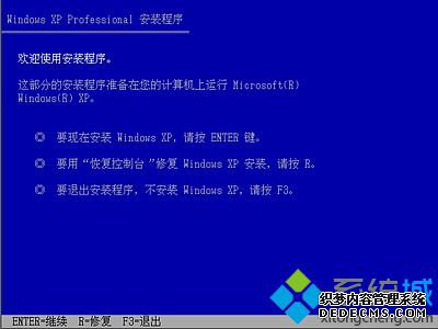 msdn下载的xp系统怎么安装|msdn官方xp系统安装教程