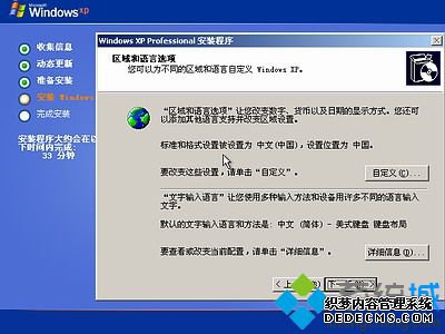 msdn下载的xp系统怎么安装|msdn官方xp系统安装教程