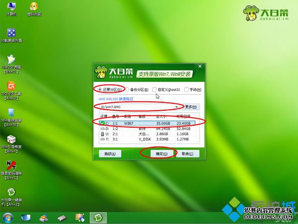 win8ʼǱװwin7ϵͳ̳