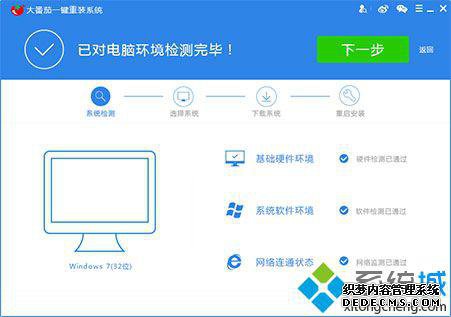 һװϵͳô|һװϵͳ̳