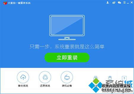 һװϵͳô|һװϵͳ̳