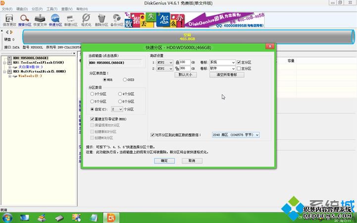 macbook air可以只装win7吗|macbook air单独装win7系统方法
