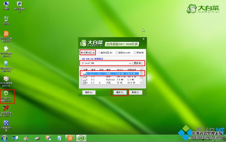 macbook air可以只装win7吗|macbook air单独装win7系统方法
