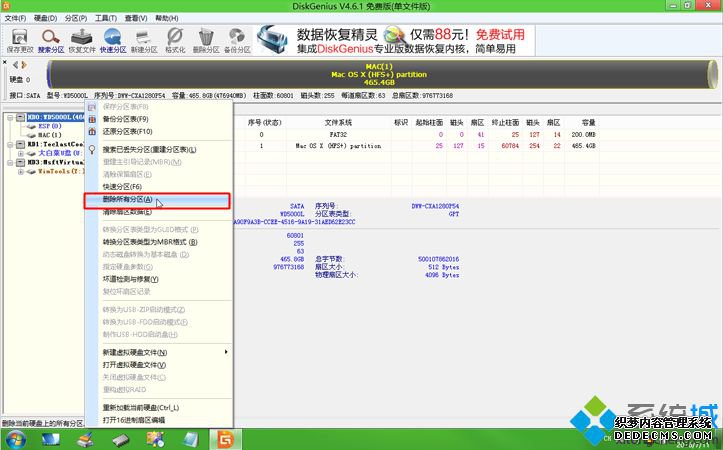 macbook air可以只装win7吗|macbook air单独装win7系统方法