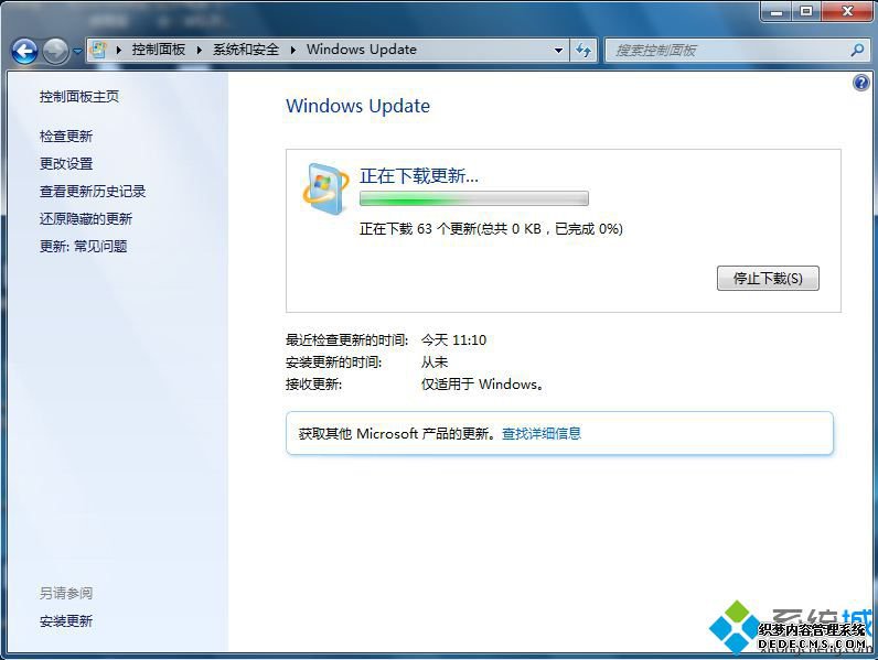 win7רҵsp1ʲô|win7רҵsp1̳