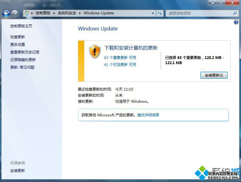 win7רҵsp1ʲô|win7רҵsp1̳